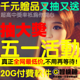 taobao english 14045254115