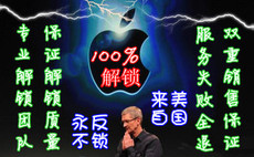 Микро sim-карта для Apple Apple att