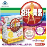 8纤果-素【买二赠一 包快递】贵夫人型/少女型-天然植物水果