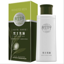 H60165 相宜本草保湿营养清爽滋润男士乳液120g/瓶 控油正品授权