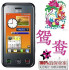 LG KC910 �˰�������ȫ�¸��У���������ؼ�