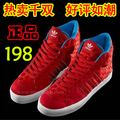 热卖千双 adidas 丝绸高帮女鞋 江映蓉同款 范冰冰示范 280880