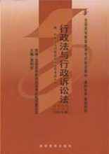 自考教材 书店价格,自考教材 书店图片,自考教材