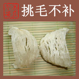 taobao english 14213172043