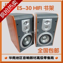 �ﺣӡ�����ȫ������ JBL ES30�������/��Ʒ����/�ͷ�����