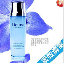 H67766 丹尼诗Denise兰花精油铂金级滋养柔肤水 100ml专柜正品
