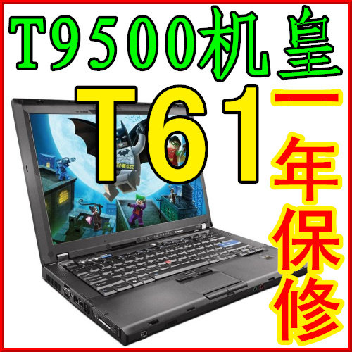 Thinkpad T61双核独显IBM二手笔记本电脑14寸超薄联想上网本i3 i5