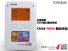 五一特价！升级版！酷博数码伴侣PRO4 (320G) 送电池盒 3年包换