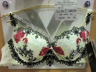专柜正品 华歌尔salute 3720 白红花 侧收聚拢高档文胸 720-385