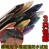 新款Solone/慕斯防水眼线胶笔/小蛮推荐/正品防伪 防汗防油眼线笔