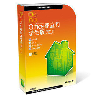�Ա�����ǰ9����office2010