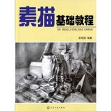 taobao english 8851419082