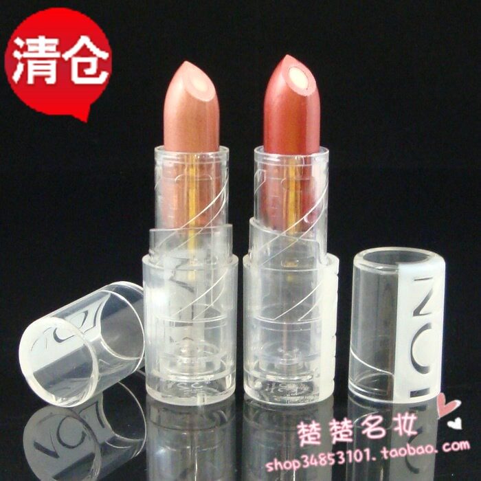 四冠清仓 中国专柜 Revlon露华浓 修颜舒缓唇膏4g 专柜试用装