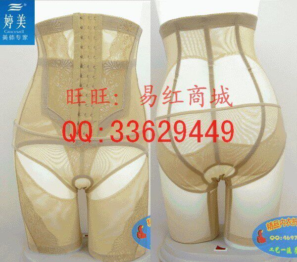 四钻■婷美 清凉冰丝竹碳高腰塑裤(产后修复/瘦身保健塑身洗头抓