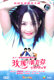 [全新正版]玫瑰与黄豆芽 经济版 8 DVD