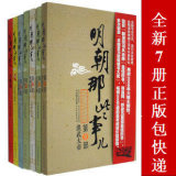 taobao english 14275530595