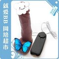 女性自慰器 振荡 吸盘 金猫仿真 成人用品 女性用品 限时特价
