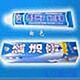 树脂型瓷砖填缝膏，行家牌瓷洁膏(白色)