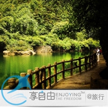 贵州旅游贵阳出发 黄果树瀑布/小七孔/苗寨/天河潭精华5日游/汽车 贵州旅游贵阳出发 黄果树瀑布/小七孔/苗寨/天河潭精华5日游/汽车