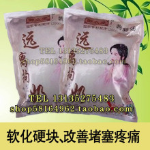 正品带防伪 御众堂拘奶汤 催奶增乳开奶通奶 金装乳母乐店