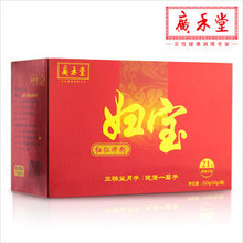 广禾堂正品妇宝 促进排恶露，调节内分泌 与仙杜康配合效果更佳