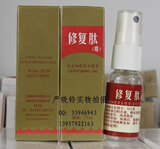 ��������Ʒ�����ݡ�A-SKIN��ʫ����-�޸���15ML  ��һ��һ