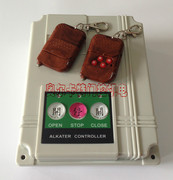 专业生产自动门控制器 电动门 平移门控制器 伸缩门控制器K223