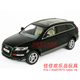 【皇冠】儿童玩具汽车 遥控汽车玩具1：14奥迪Q7车模