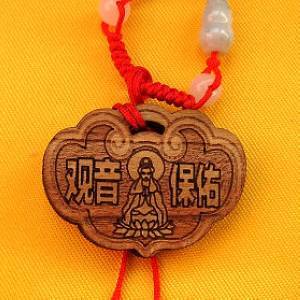 开光桃木平安锁 观音保佑 长命百岁 佑子平安|ruв категории Домашний быт, резьба, резьба по дереву - от Buy2taobao.com для оказания профессиональной услуги покупки агента Taobao