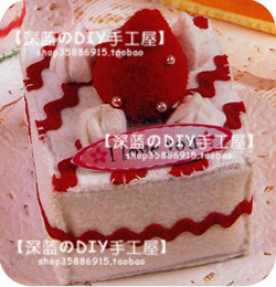 冲五钻&批发价※13元3件※手工DIY不织布蛋糕材料包●G03