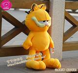 买一赠一　正版加菲猫毛绒公仔情人节生日礼物