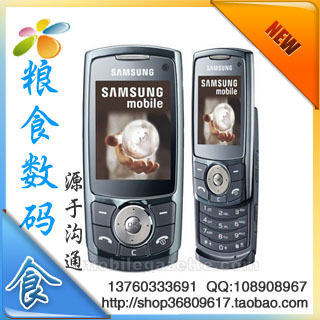 冲冠包邮 Samsung/<span class=H>三星</span> <span class=H>W</span><span class=H>768</span> 移动手机 联通3G视频 QQ UC高速上网