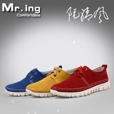 【火爆热销中】Mr.ing 阮清风牛超软透气情侣休闲鞋F^@^
