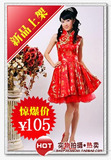 佳美坊 婚纱礼服旗袍012款改良短旗袍 时尚古韵 超漂亮哦!