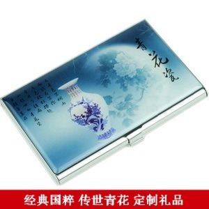  文渊阁 中国风特色工艺品 青花瓷风格金属名片盒 送老外礼品 促销