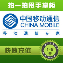 ���Զ���� �Զ���ֵ��ȫ��ͨ���ƶ�����9Ԫ ���1-10���ӵ���