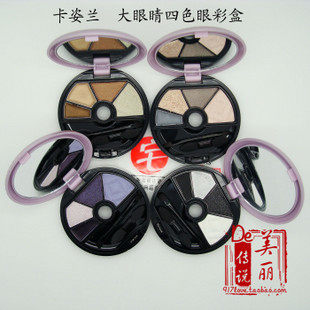 一件包邮 <span class=H>卡姿兰</span> <span class=H>极致</span><span class=H>浓郁</span><span class=H>大</span><span class=H>眼睛</span><span class=H>四</span><span class=H>色</span><span class=H>眼彩</span><span class=H>盒</span> <span class=H>眼影</span> 眼线膏