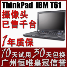 ����ThinkPad T61 14������Կ� ����IBM�ʼǱ����� ����ͷ �ؼ�