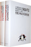 五钻正版_传统少林武术套路集成