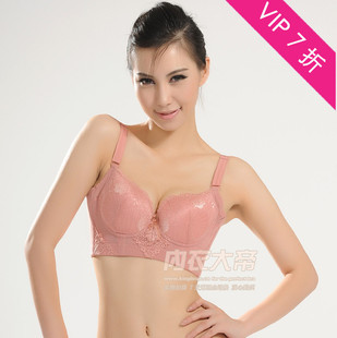 【B84】火爆销售春夏新款加宽素雅收副乳调整型聚拢文胸●75-85BC