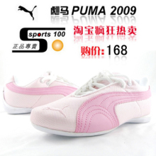 彪马运动鞋彪马女鞋专柜正品卡哇伊粉红女生最爱休闲鞋