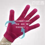 H0007护手手套/保湿精油SPA手套--保湿嫩白单只29元两只55 (梅红)