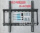 江浙沪包快！NB正品C2-FM液晶支架/液晶挂架 26-46通用 月销百件