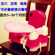 儿童便携式餐椅 男女宝宝吃饭椅 可折叠多功能BB椅 便携式吃饭凳