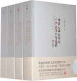 现货 佛说大乘无量寿庄严清净平等觉经 念积德