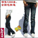 全国包快递 levis/李维斯新款爆卖 水洗褶皱显瘦女士直筒牛仔裤