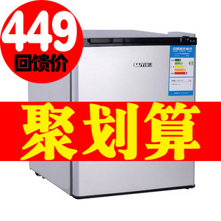 双十一 光棍价48升 赛亿 BC-48   单门冰箱小冰箱
