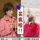 韩国正品春晚牛莉手机挂件 权杖皇冠绒球小熊手机链  满100包快递