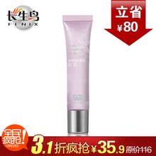 1212全民疯抢Fenix/长生鸟珍珠悦目光华眼霜 淡化细纹 去黑眼圈