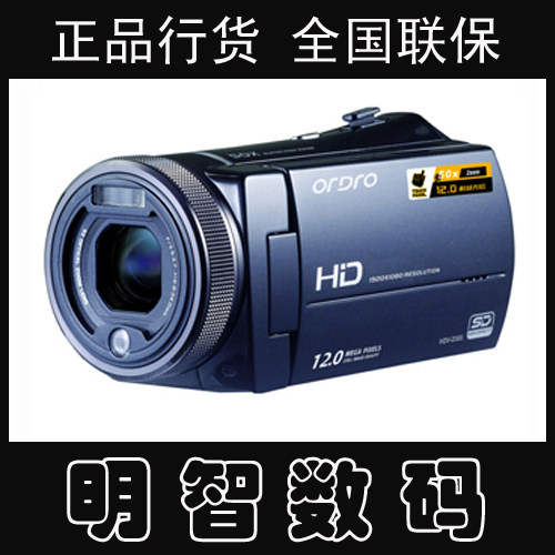 欧达 HDV-D300高清数码摄像机 1200万像素 3寸触摸屏 50倍变焦